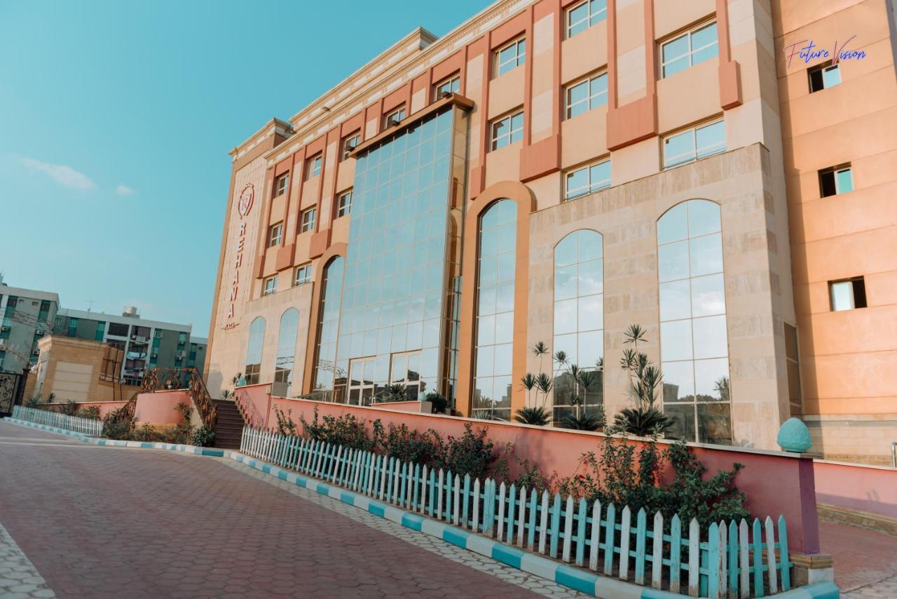 Rehana Plaza Hotel Cairo Exterior foto