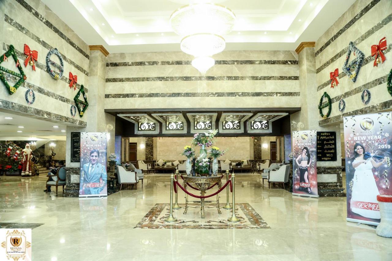 Rehana Plaza Hotel Cairo Exterior foto